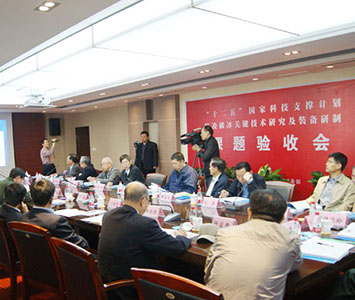 “防凌破冰关键技术研究及装备研制”课题验收会在乐虎88国际集团隆重举行