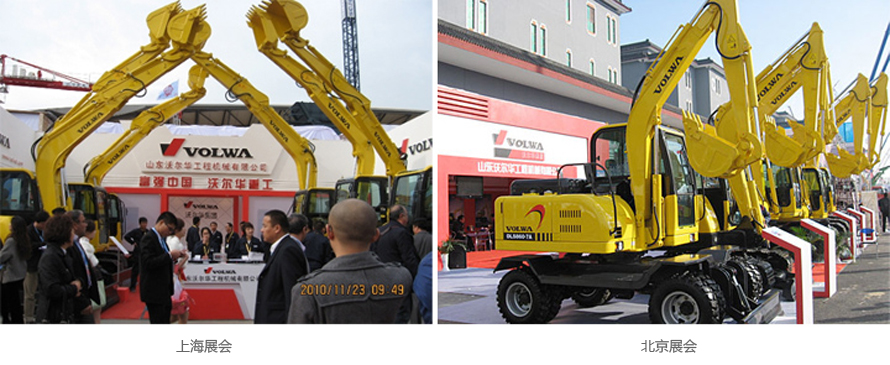 乐虎88国际展会