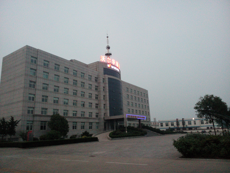 夜色中的乐虎88国际办公楼