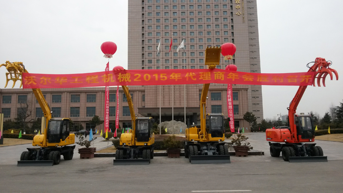 山东乐虎88国际工程机械有限公司隆重举行2015年代理商年会 山东乐虎88国际工程机械有限公司隆重举行2015年代理商年会
