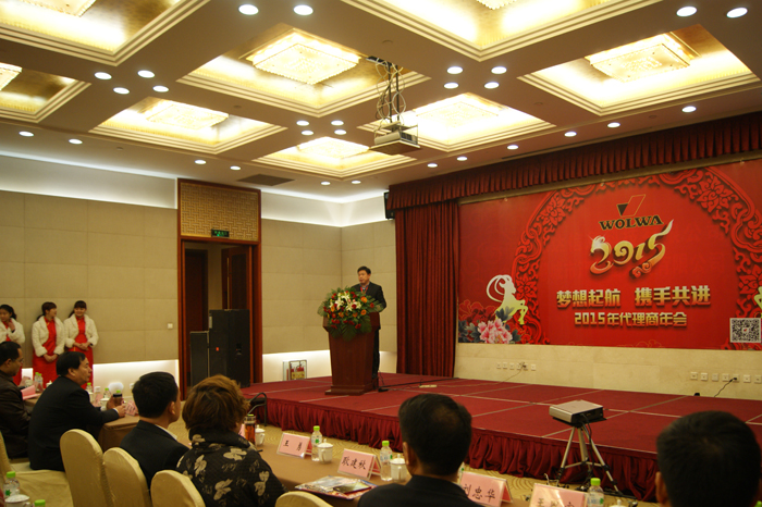 山东乐虎88国际工程机械有限公司隆重举行2015年代理商年会 山东乐虎88国际工程机械有限公司隆重举行2015年代理商年会