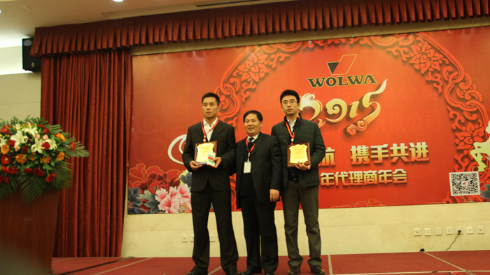 山东乐虎88国际工程机械有限公司隆重举行2015年代理商年会 山东乐虎88国际工程机械有限公司隆重举行2015年代理商年会