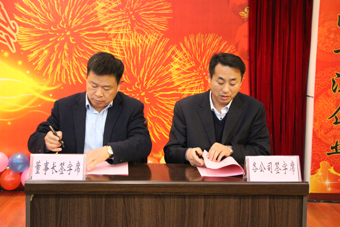 喜迎羊年共欢乐,实现跨越乐虎88国际 喜迎羊年共欢乐,实现跨越乐虎88国际