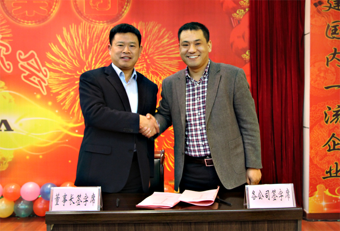 喜迎羊年共欢乐,实现跨越乐虎88国际 喜迎羊年共欢乐,实现跨越乐虎88国际