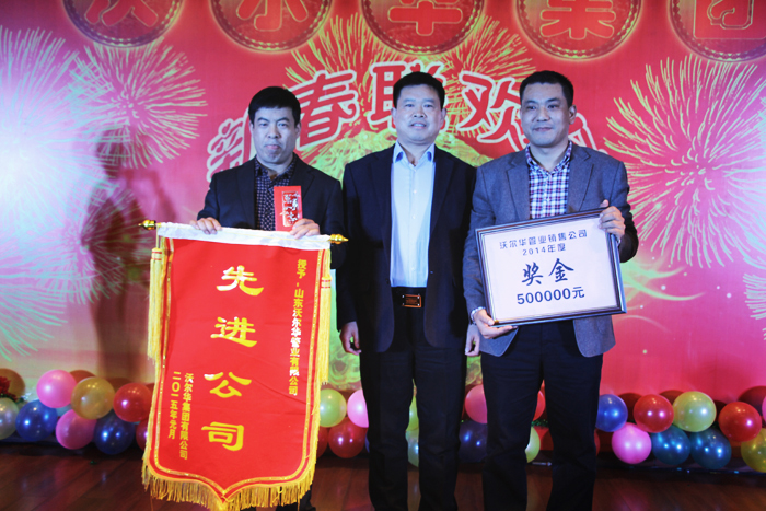 喜迎羊年共欢乐,实现跨越乐虎88国际 喜迎羊年共欢乐,实现跨越乐虎88国际