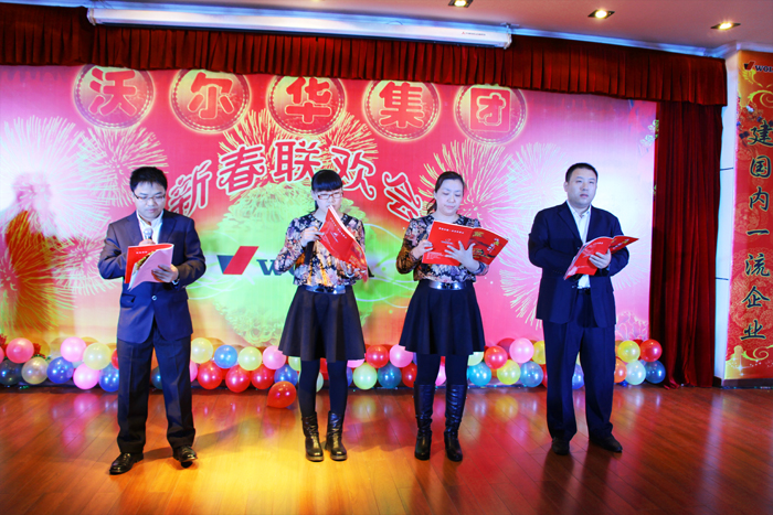 喜迎羊年共欢乐,实现跨越乐虎88国际 喜迎羊年共欢乐,实现跨越乐虎88国际