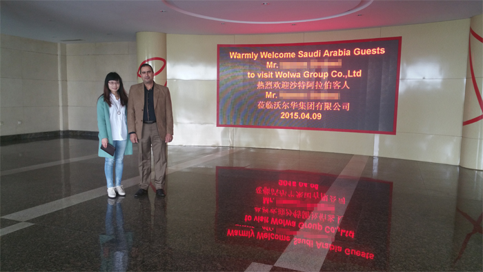 沙特阿拉伯客户访问乐虎88国际集团 沙特阿拉伯客户访问乐虎88国际集团