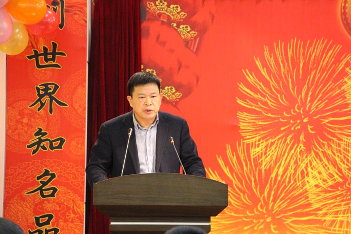 热烈祝贺乐虎88国际集团隆重举行2016年会 热烈祝贺乐虎88国际集团隆重举行2016年会