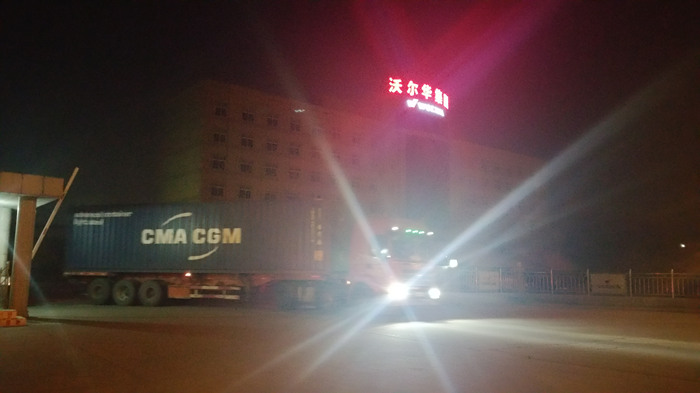 热烈祝贺乐虎88国际集团4台轮式挖掘机顺利出口泰国 热烈祝贺乐虎88国际集团4台轮式挖掘机顺利出口泰国