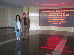 沙特阿拉伯客户访问乐虎88国际集团