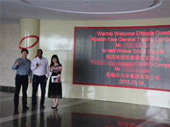 埃塞俄比亚客户访问乐虎88国际集团