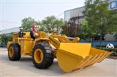 乐虎88国际DLZ926超低(煤层)装载机