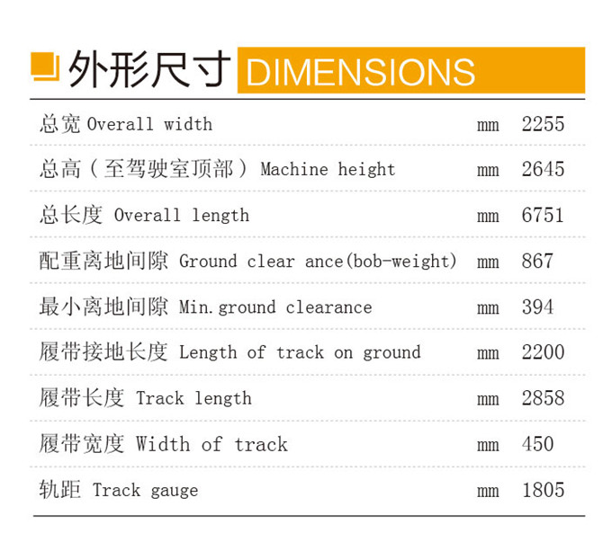 乐虎88国际DLS100-9B 9吨履带式液压挖掘机外形尺寸