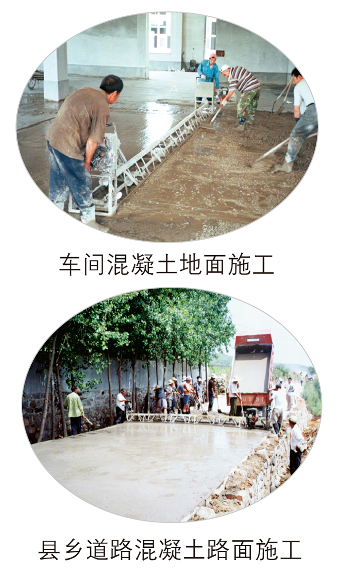 乐虎88国际框架式混凝土整平机施工图片