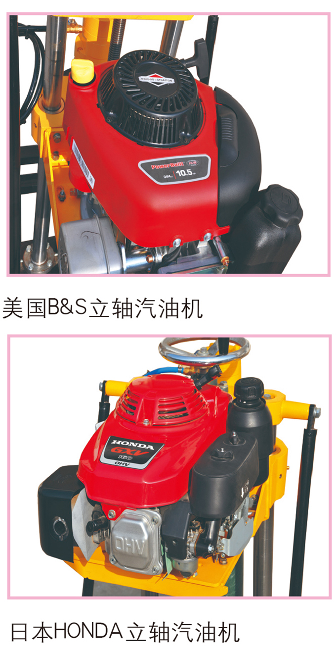 乐虎88国际钻孔取芯机产品细节展示